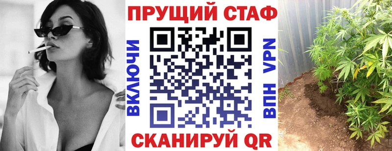 Купить Cocaine СК Гашиш МАРИХУАНА Мефедрон Шумиха