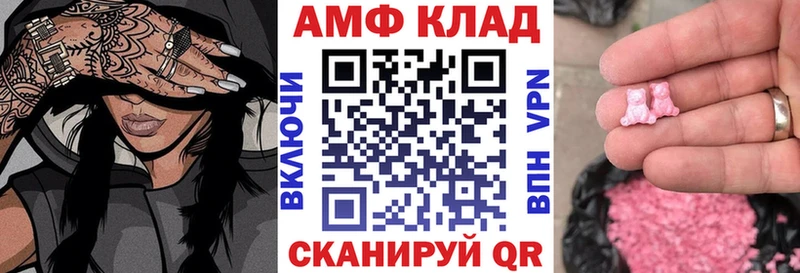 Купить  Шумиха  АМФ Premium 