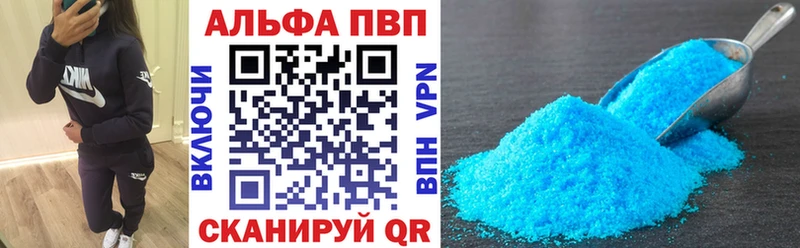 Купить где  Шумиха  APVP СК КРИС 
