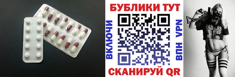 Купить где  Шумиха  Ecstasy 99% 