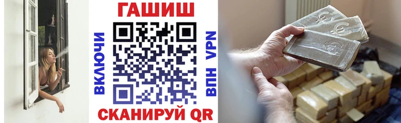 ГАШИШ VHQ Купить Шумиха