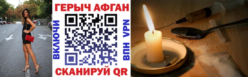 ГЕРОИН гречка  Купить закладки  Шумиха 