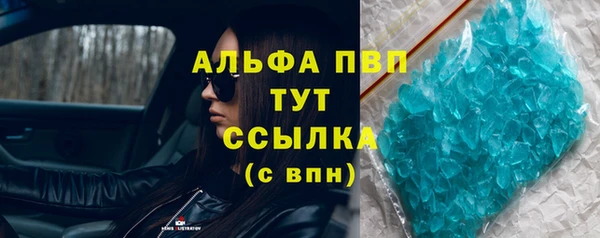 мефедрон VHQ Беломорск