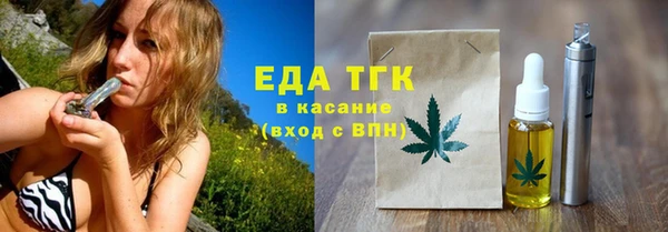 соль курить ск Белоозёрский