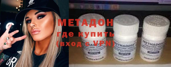 первитин Белокуриха