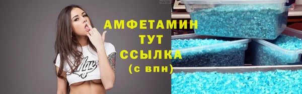 соль курить ск Белоозёрский