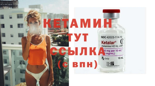 мефедрон VHQ Беломорск