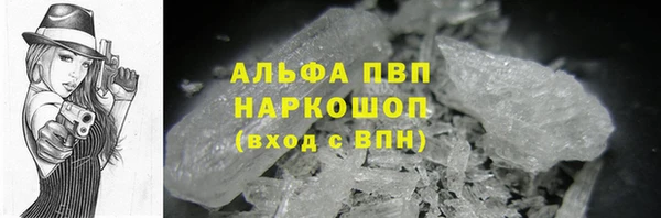 первитин Белокуриха