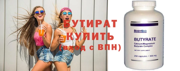 первитин Белокуриха