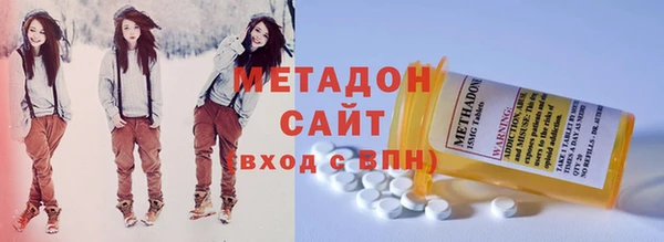 мефедрон VHQ Беломорск