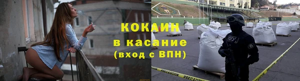 мефедрон VHQ Беломорск