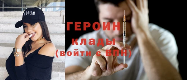 мефедрон VHQ Беломорск