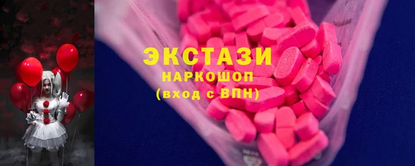 первитин Белокуриха