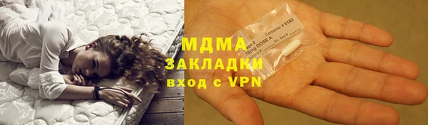 мефедрон VHQ Беломорск
