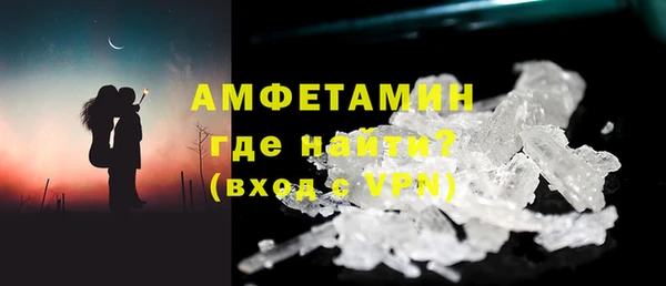 мефедрон VHQ Беломорск