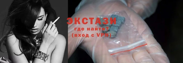 первитин Белокуриха