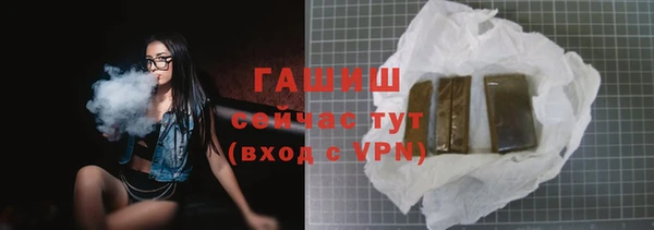 первитин Белокуриха