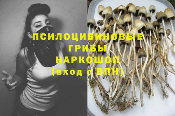 мефедрон VHQ Беломорск