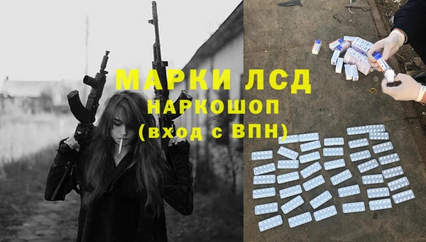 мефедрон VHQ Беломорск