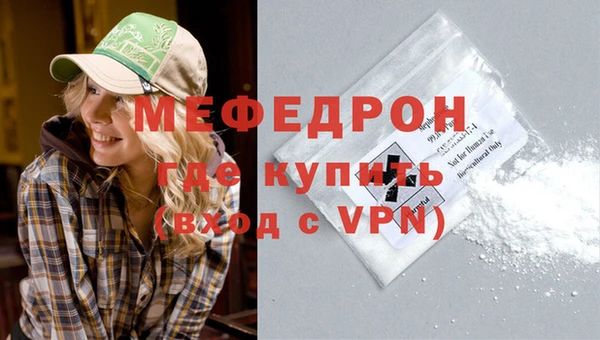 первитин Белокуриха