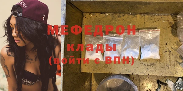 первитин Белокуриха