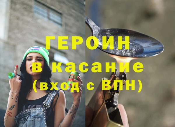 соль курить ск Белоозёрский