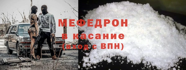 мефедрон VHQ Беломорск