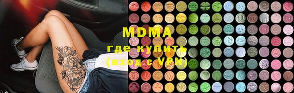 мефедрон VHQ Беломорск