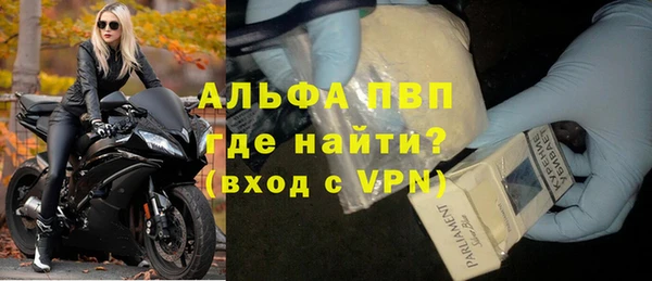 мефедрон VHQ Беломорск