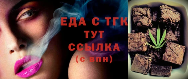 мефедрон VHQ Беломорск