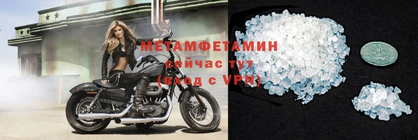 соль курить ск Белоозёрский