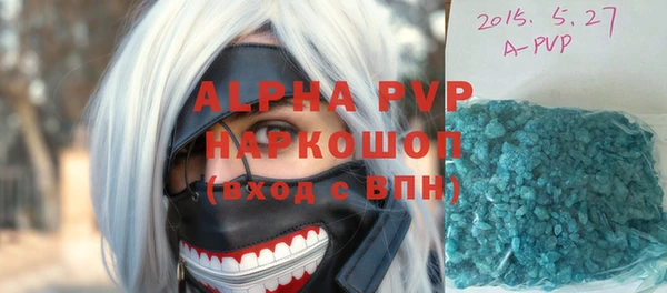 мефедрон VHQ Беломорск