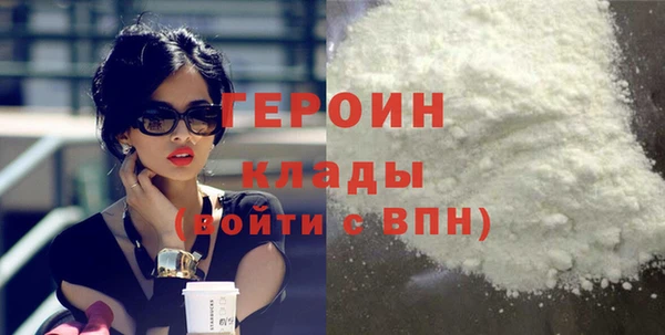 мефедрон VHQ Беломорск