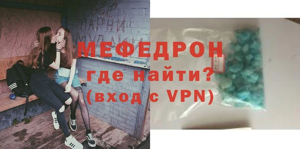 первитин Белокуриха