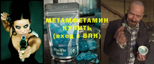 соль курить ск Белоозёрский