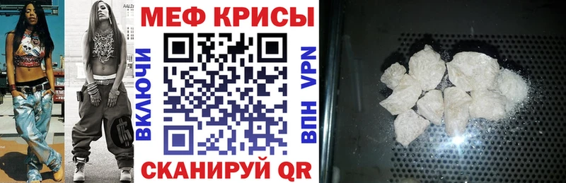 Меф 4 MMC  Шумиха 