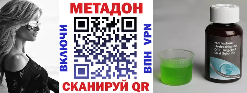 Купить где  Шумиха  МЕТАДОН мёд 