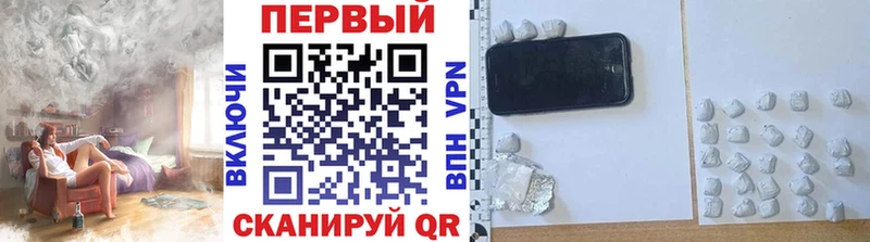 Купить закладки Шумиха Метамфетамин винт
