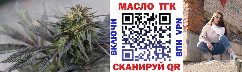 Купить  Шумиха  Дистиллят ТГК концентрат 