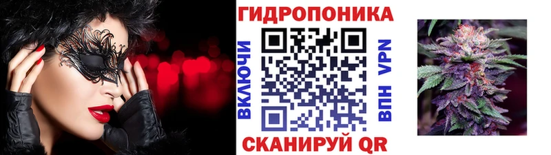 Марихуана THC 21% Шумиха